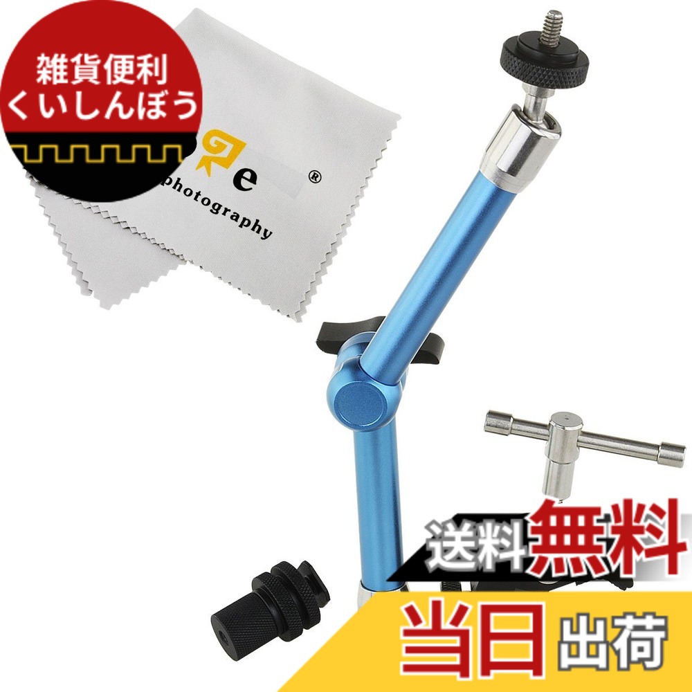 【送料無料】Haoge 11インチ ステンレススチール 関節式摩擦マジックアーム 大型クランプ付き HDMI LCD モニター LEDライト デジタル一眼レフカメラ ビデオ 三脚 フラッシュライト TPCAST HTC Vive Pro ベースステーション 照明ハウス ブルー