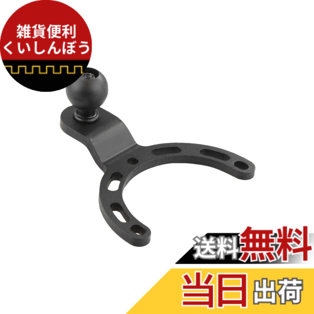 【送料無料】ラムマウント(RAM MOUNTS) ガソリンタンクベース(スモール) 汎用 HONDA、SUZUKI、YAMAHA、KTM RAM-B-410U