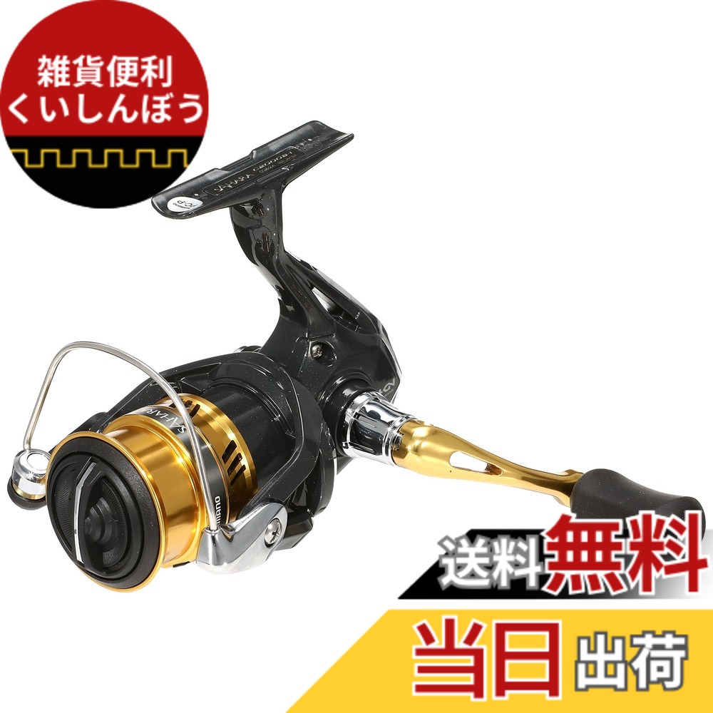 【送料無料】シマノ(SHIMANO) スピニングリール 17 サハラ C2000S アジング メバリング