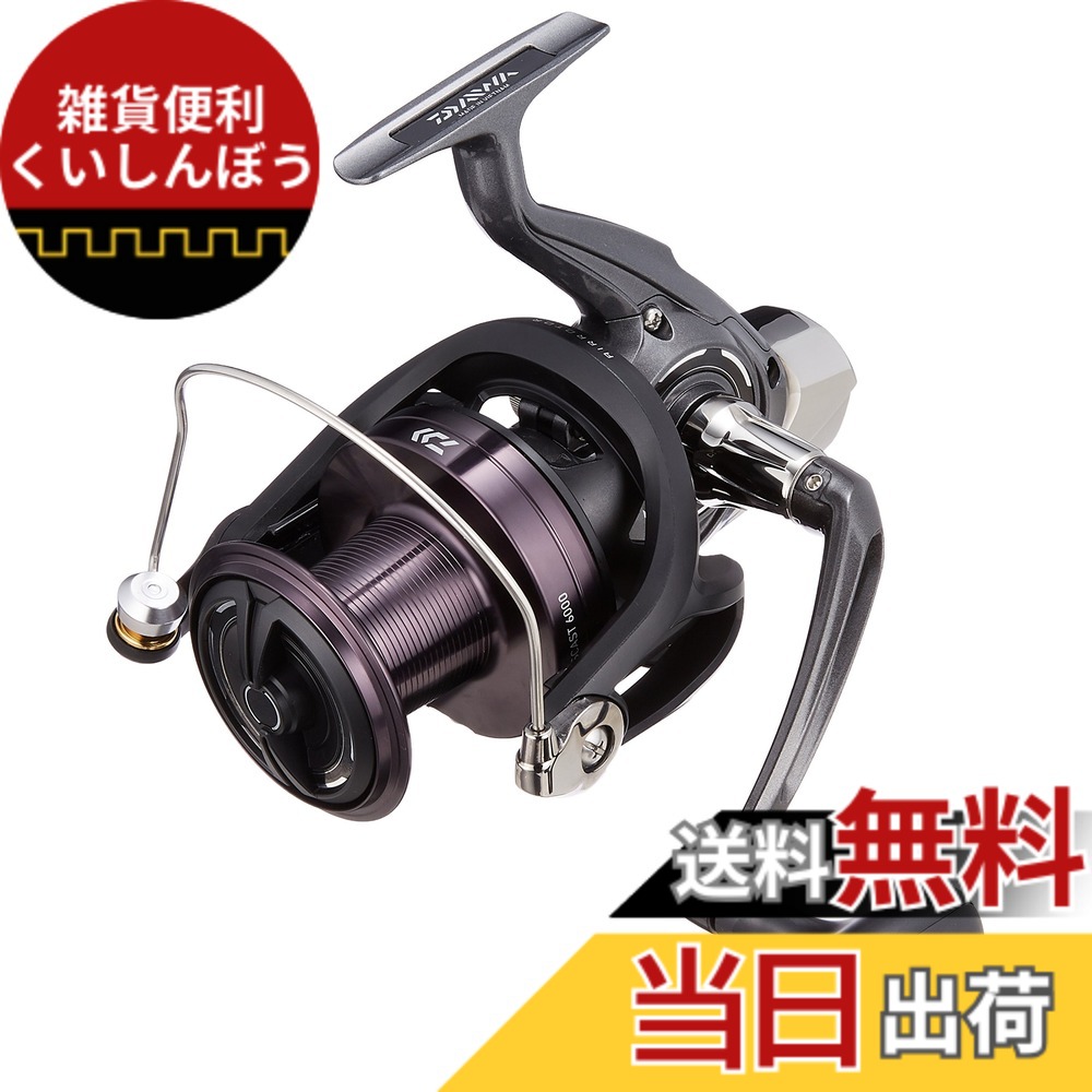 【送料無料】ダイワ(DAIWA) スピニングリール(投げ・遠投) 17 クロスキャスト 6000(2017モデル)