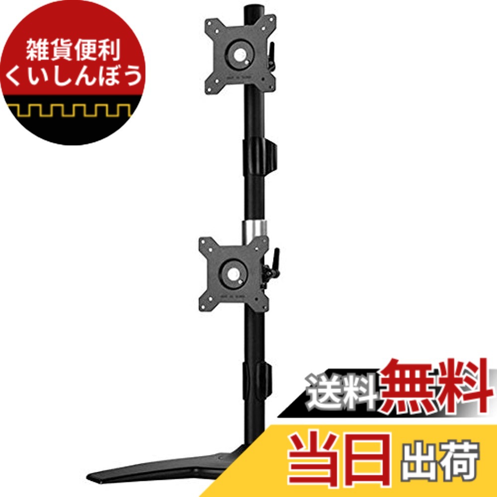 【送料無料】SilverStone モニターアーム ブラック SST-ARM24BS