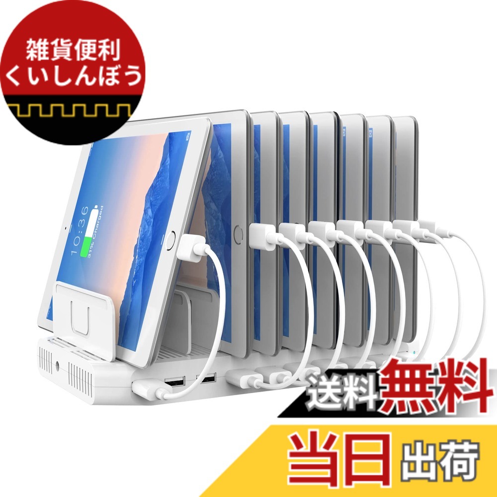 【貨物輸送無料】Unitek 2022年 QC3.0*2 USB申し受けるステイション 10界面 QC3.0卓上申し受ける照明ランプ 96W PSE公許済 10台一斉に申し受ける 1.5A/2.4A かっこ良い集積回路積み上げる 複数形台相応う Android/iPhone/iPad/kindle/経口避妊薬/PSP 分け取り板 あき場所合わせる能力のある 納める助けになる 卓上 白いこと