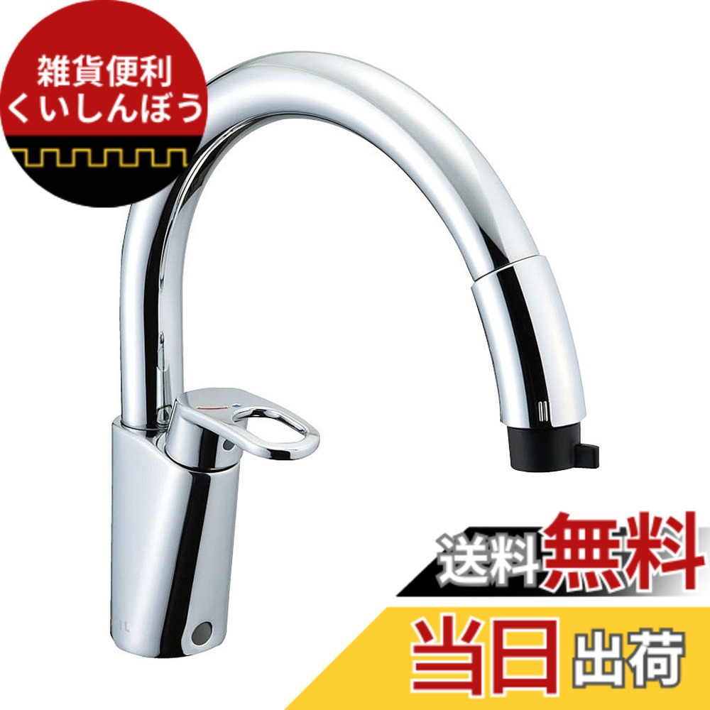 【送料無料】LIXIL(リクシル) INAX キッチン用 ワンホールシングルレバー混合水栓 ハンドシャワー付 エコハンドル 凍結防止水抜き仕様 RSF-831YN