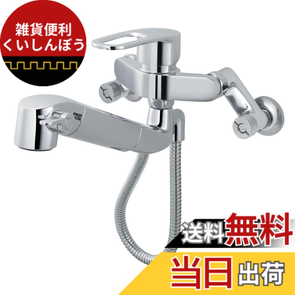 【貨物輸送無料】LIXIL(リクシル) INAX 勝手もと用 壁付浄水器内蔵シングル生き肝雑ぜ合わせる水栓 お手てシャワー付 エコ手持ち部分 受け止める押しとどめる水抜き遣りくち RJF-865YN