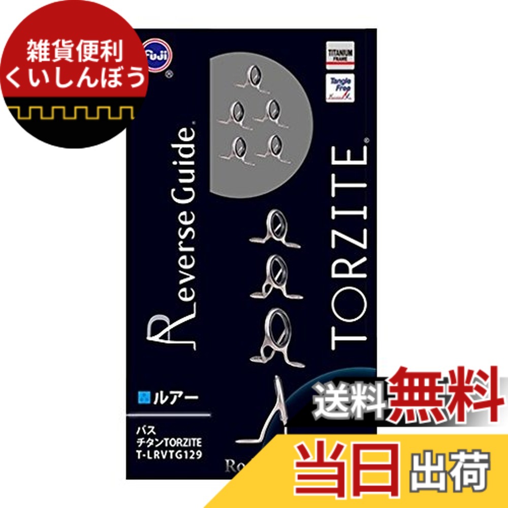 【貨物輸送無料】富士工業(FUJI KOGYO) T-LRVTG129 T-LRVTG129