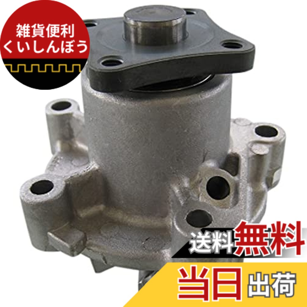 【貨物輸送無料】Astemo(アステモ) 四輪車取りつくろう部分品 お水揚水機 C3-107