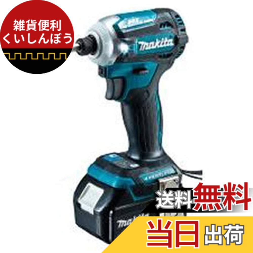 【送料無料】マキタ インパクトドライバTD171(18V)青 トルク180Nm 6Ahバッテリ2本・充電器付 TD171DRGX