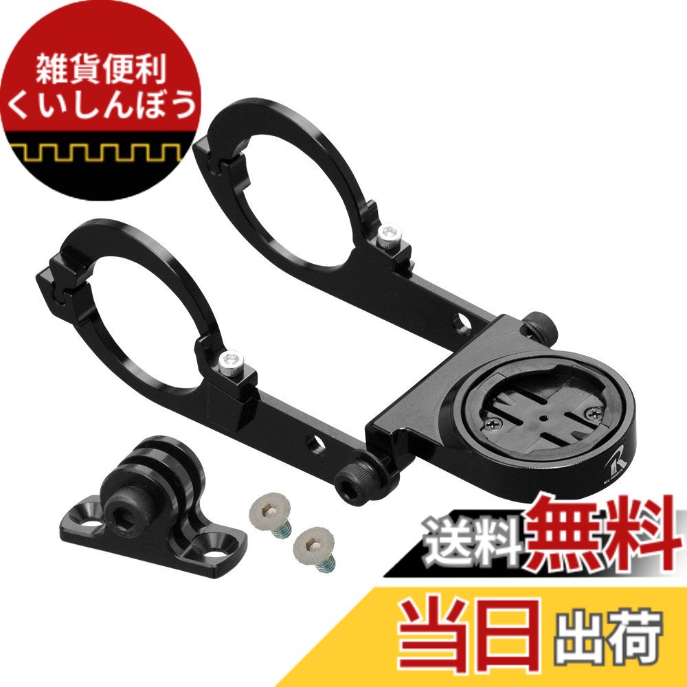 【送料無料】[レックマウント]wahoo ELEMNT コンボ マウント Deda M35/35mmﾊﾝﾄﾞﾙ (下部アダプター付)【WAH-DEDA35+GP】