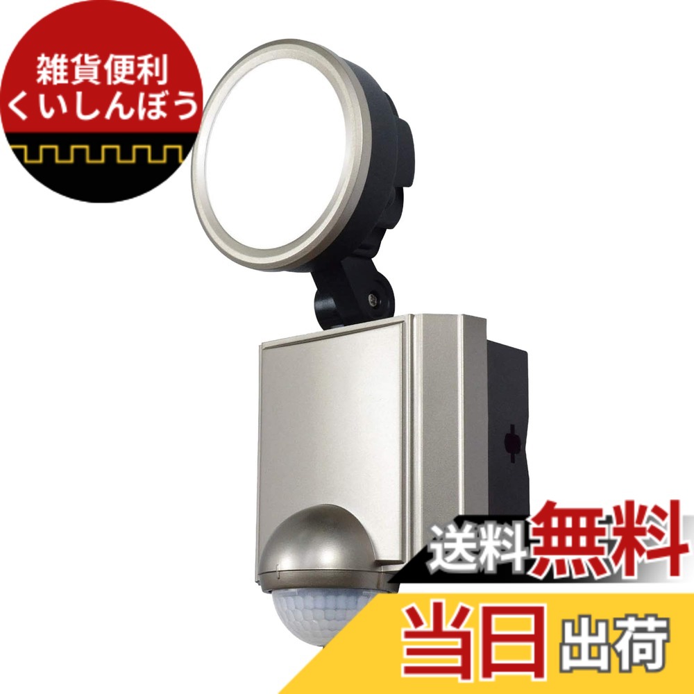 【送料無料】エルパ (ELPA) LEDセンサーライト 1灯 10W (白色 / 14.5x18x11.5cm) 屋外 コンセント (ESL-SS1001AC)