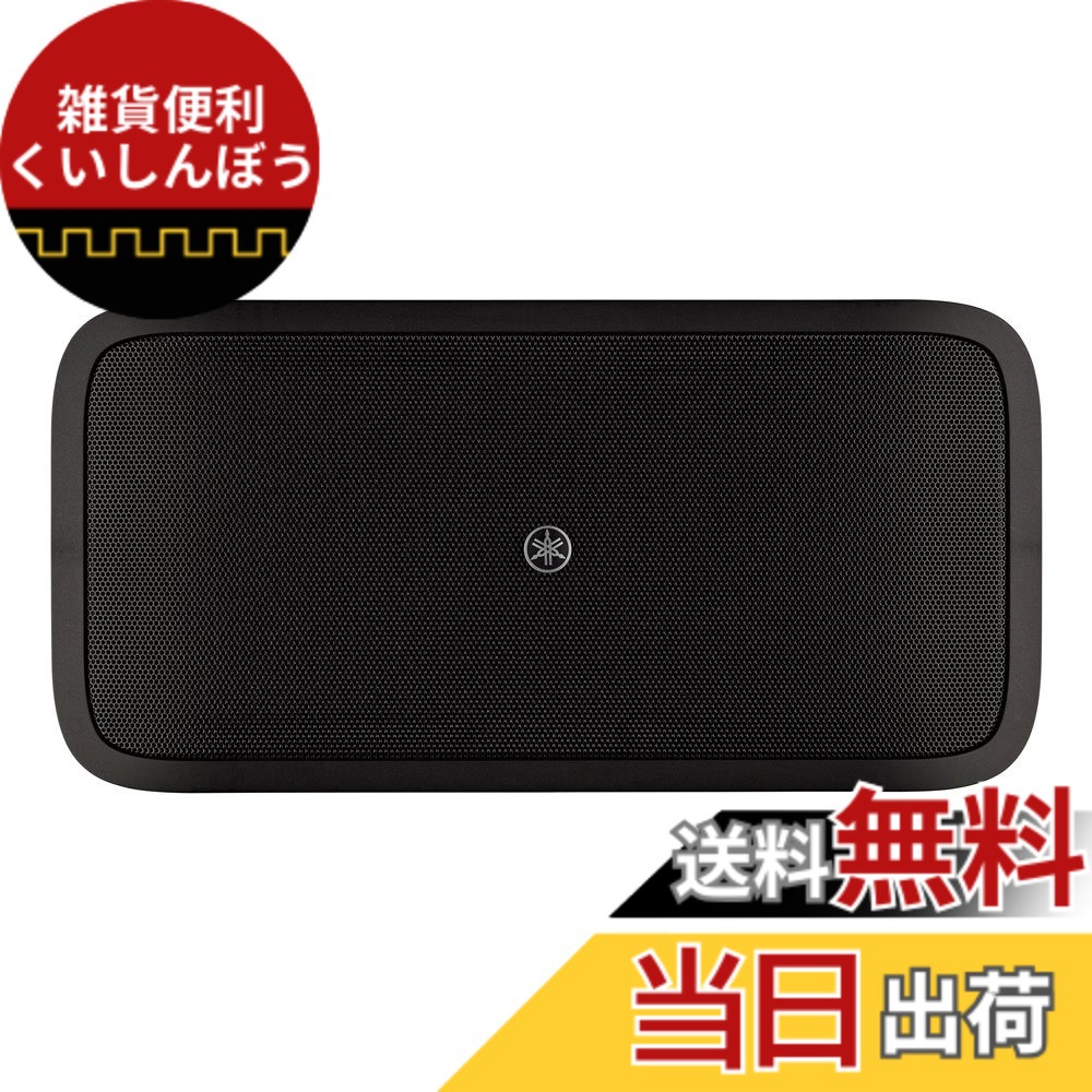 【送料無料】ヤマハ YAMAHA サブウーファー VXS3SB