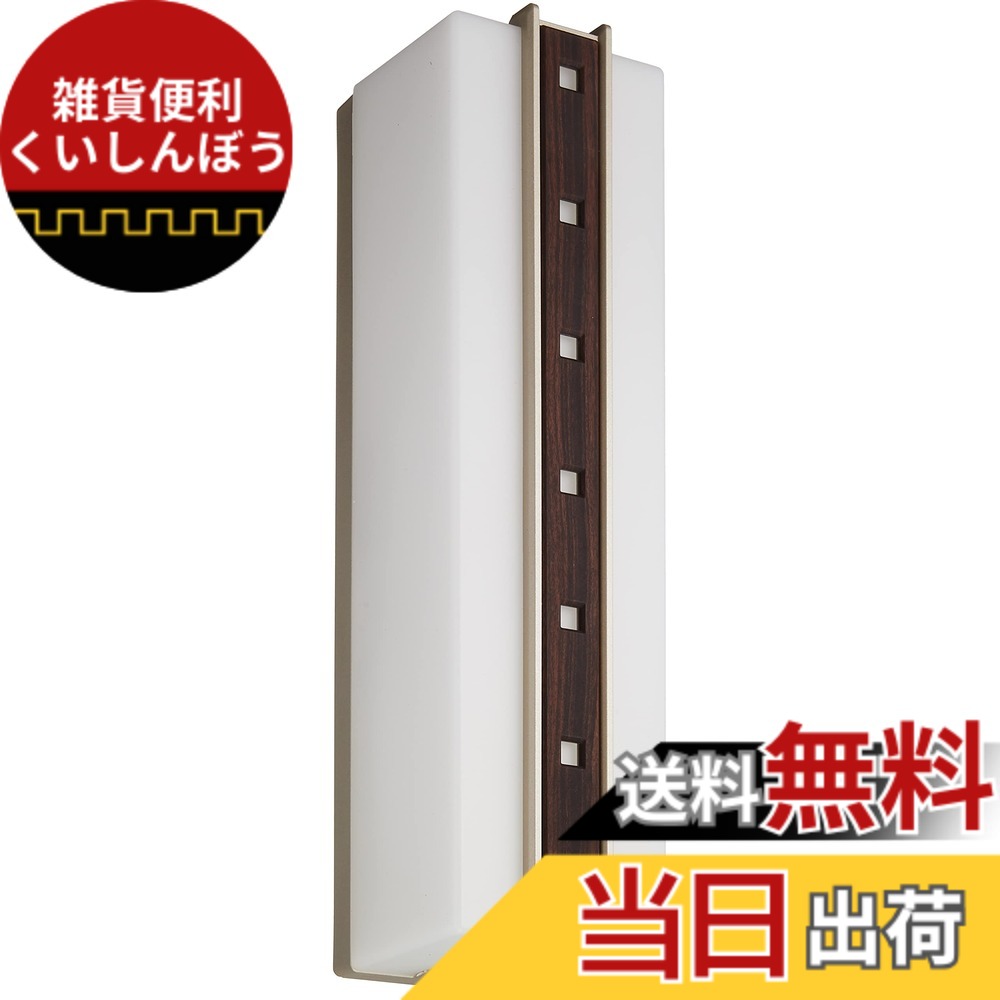 【送料無料】パナソニック(Panasonic) LED ポーチライト 壁直付型 40形 昼白色 LGWC81430LE1