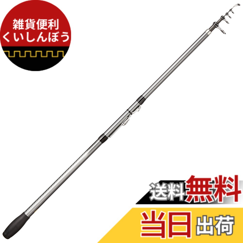 【送料無料】シマノ(SHIMANO) ロッド 投げ竿 17 ホリデースピン ショートモデル (振出) 275GXTS ライトな投げ釣り用 全長2.75m 自重175g