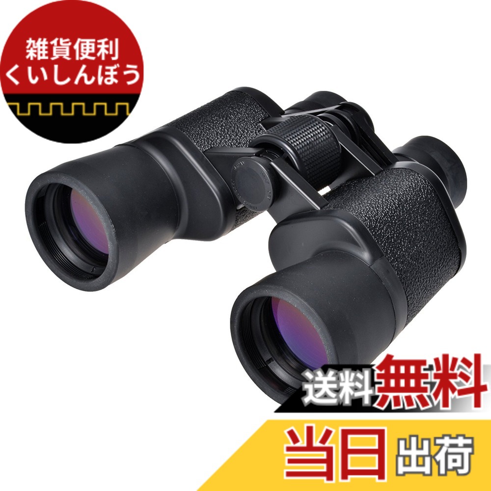 【送料無料】Kenko 双眼鏡 Mirage 8x42 ポロプリズム式 8倍 42口径 星空観測 バードウォッチング 971628 ブラック|雑貨便利くいしんぼう