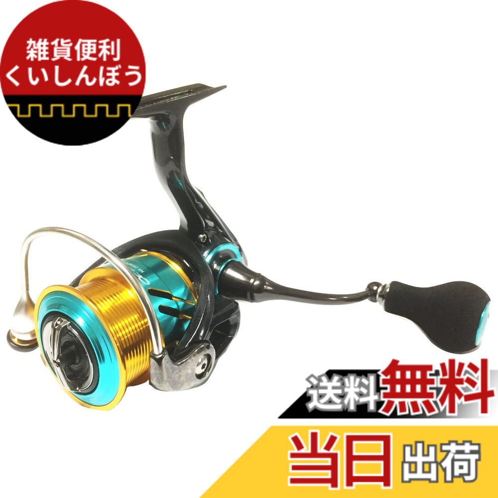 【送料無料】ダイワ(DAIWA) スピニングリール 17 エメラルダスMX 2508PE-H(2017モデル)