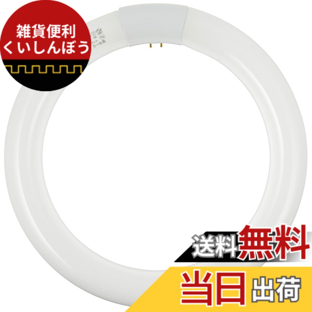 【送料無料】パナソニック 丸形蛍光灯(FCL) パルックプレミア16000 30W形 G10q クール色 2本入り FCL30EDW28J2K