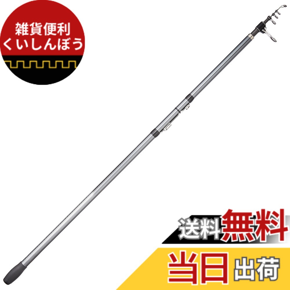 【送料無料】シマノ(SHIMANO) ロッド 投げ竿 17 ホリデースピン (振出) 405EXT 軽快な投げ釣り用 全長4.05m 自重390g