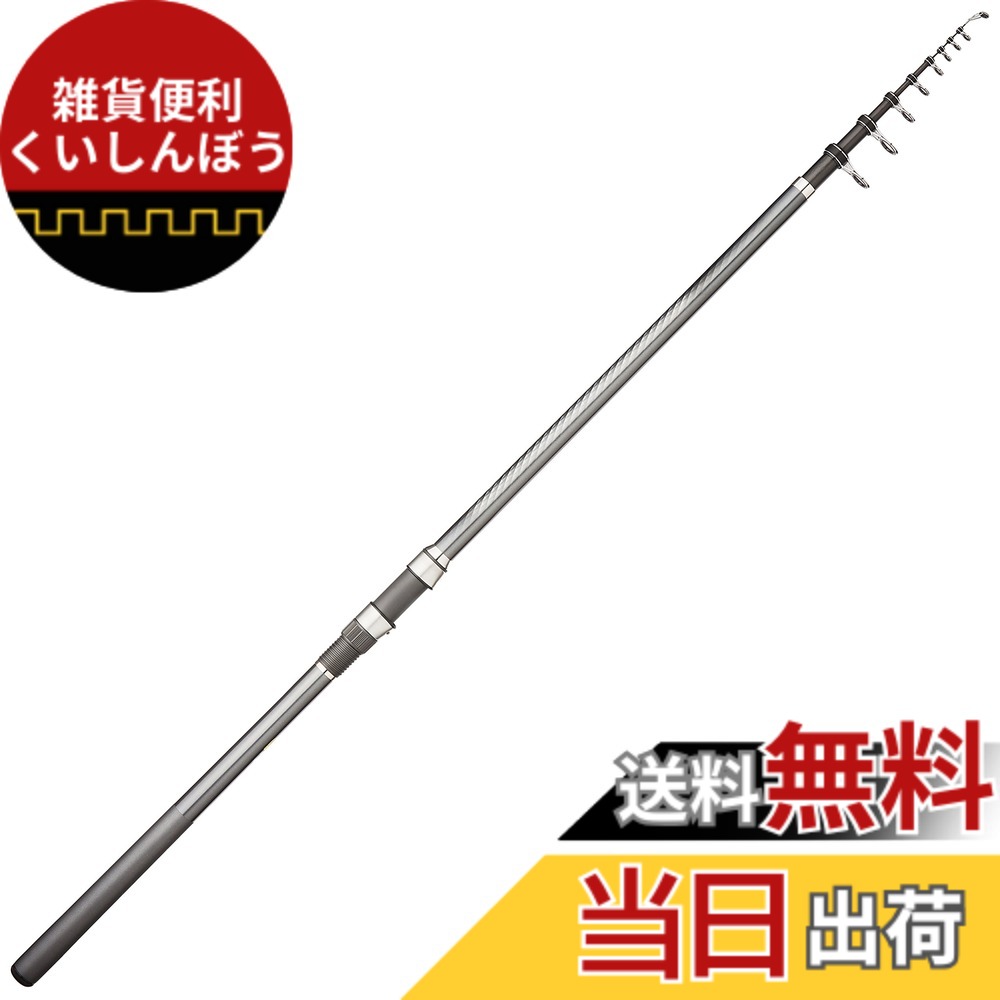 【送料無料】シマノ(SHIMANO) ホリデー磯 3号 530PTS パイプシート・テレスピンガイド(遠投用ガイド)