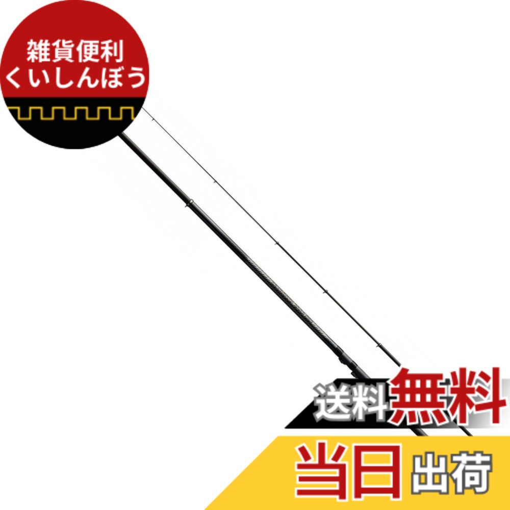 【送料無料】シマノ(SHIMANO) ホリデー磯 4号 530PTS パイプシート・テレスピンガイド(遠投用ガイド)