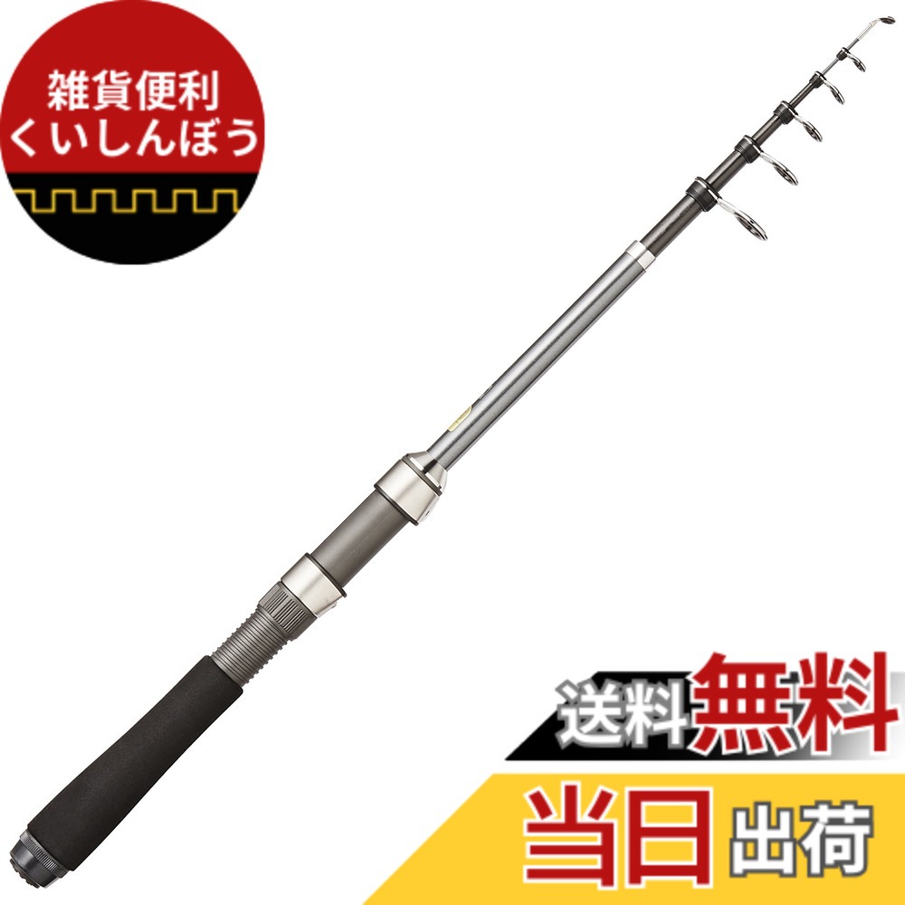 【送料無料】シマノ(SHIMANO) スピニング/ベイト兼用 ロッド 17 ホリデーパック(防波堤 船) 30 180T チョイ投げ サビキ釣り 海上釣堀