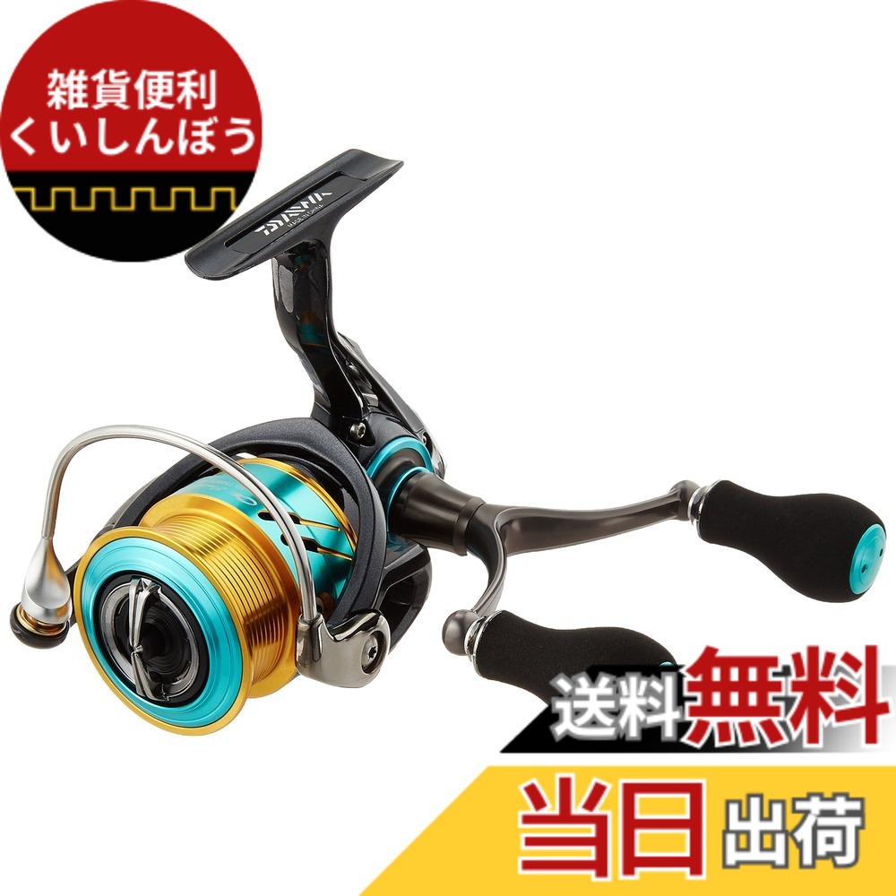 【送料無料】ダイワ(DAIWA) スピニングリール 17 エメラルダスMX 2508PE-DH(2017モデル)