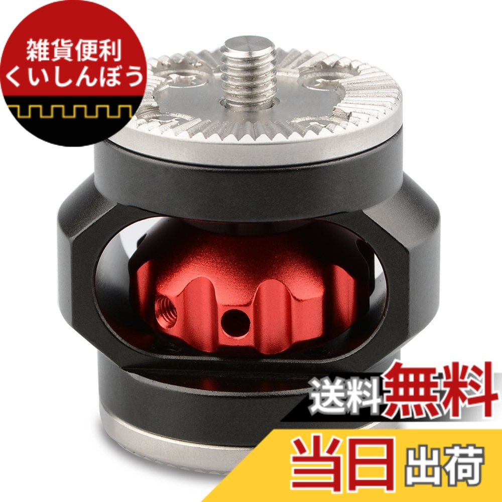 【送料無料】CAMVATE ロゼット標準アクセサリー 両端延長アダプター M6 31.8mm QRホイールロック 黒&赤 リグ延長用
