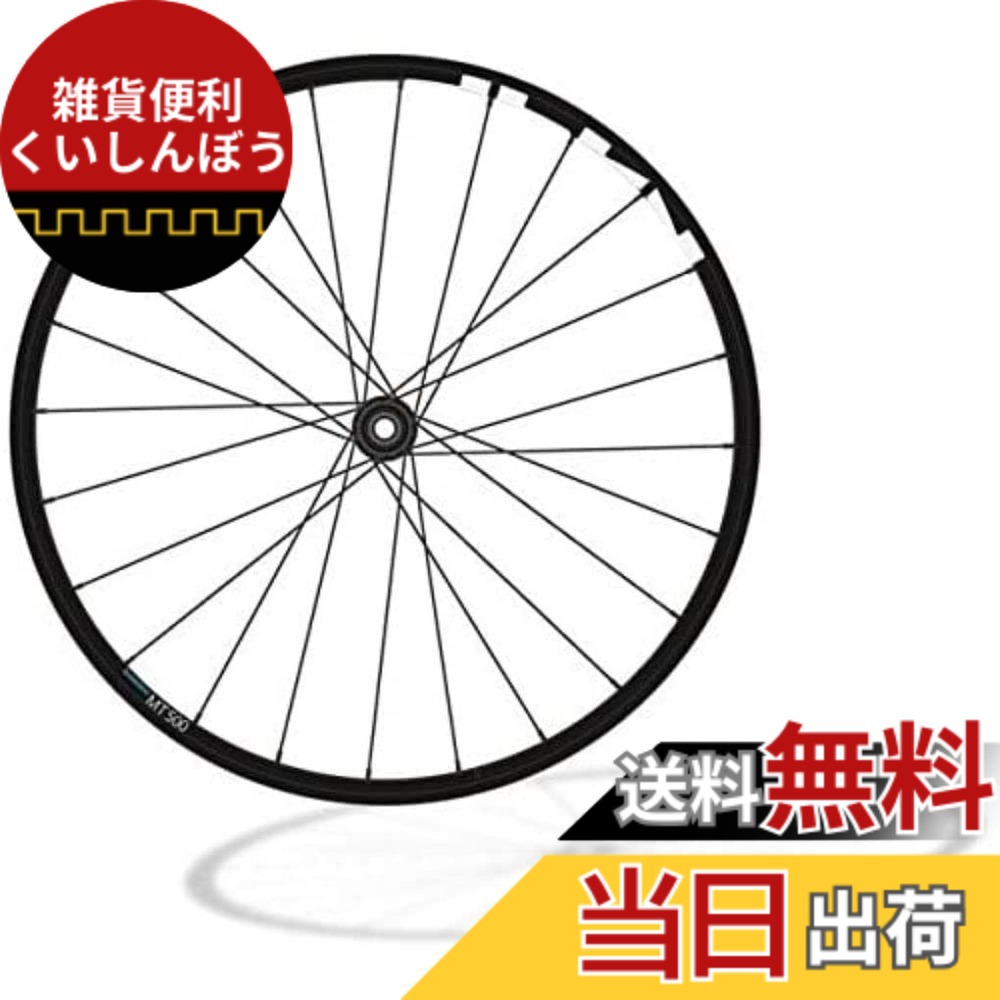 【貨物輸送無料】シマノ(SHIMANO) WH-MT500 向こう正面 QR 27.5in EWHMT500FD7