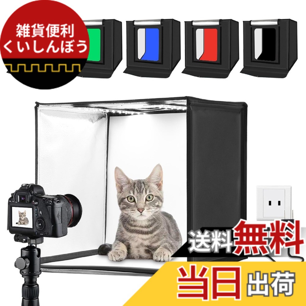 【貨物輸送無料】【60糎】PULUZ 映画化ボックス席 60糎 映画化box 映画化ボックス 60*60*60糎 映画化一揃いの道具 調光能力のある点火装置ボックス席 折り畳み飾り気の無い制作室 周囲の状況6枚+ディフューザー1枚＋2x68LEDs 3380LM 5500K 多角度映画化能力のある映画化一揃いの道具 メルカリ映画化 物撮り 納める助けになる\u0026精神的な統合飾り気の無い