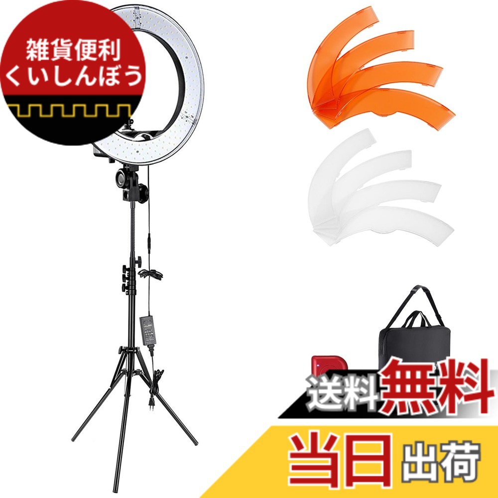 【貨物輸送無料】NEEWER 18inLED輪っか点火装置 55W 高最終生産物 5600K 調光能力のある 点火装置映画化 映像媒体点火装置仕掛ける 点火装置照明ランプ/スマホホルダー/ホンブルグ帽熱電子管嘱する スマホ/写真機初っ切り能力のある 女役者点火装置 生放送/メイク引きあげる/自撮り/すがた絵/商いもの/YouTube/tiktok映像映画化用 R