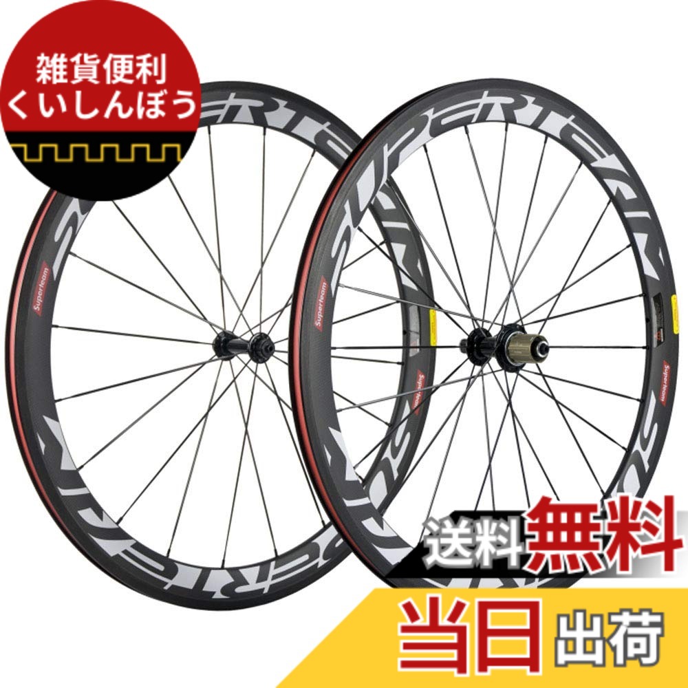 【貨物輸送無料】SUPERTEAM 50粍 クリンチャ ーホイールセット700c 23粍 読み込む自動二輪車 炭素 車輪 (白いこと)