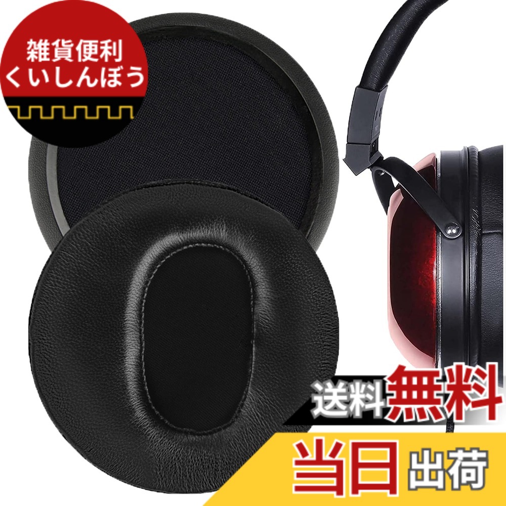 【貨物輸送無料】Geekria イヤーパッド Elite 取り替えっこ性 パッド フォステクス Fostex TH600, TH610, TH500RP, TH900, TH900 MKII, Massdrop x Fostex TH-X00 受話器に相応う パッド イヤー/イヤー優勝杯 (シープスキン/黒いこと)