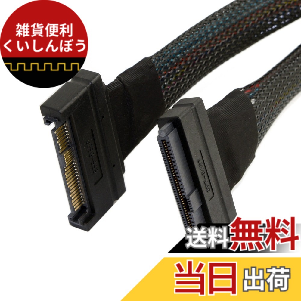 【貨物輸送無料】JSER U.2 U2 SFF-8639 NVME PCIe SSD有線テレビ 雄-刃針取りひろげる 50珊 68いの一番