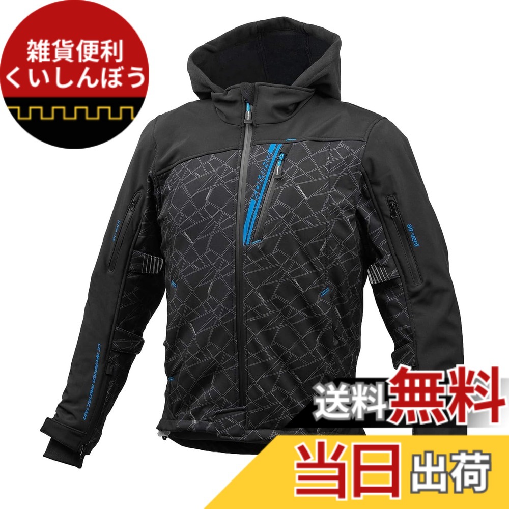 【送料無料】[KOMINE] バイク用 ジャケット プロテクトソフトシェルウインターパーカ JK-590 1133 秋冬春向け CE規格レベル2 CE規格 ストレッチ素材 防風 プロテクター 07-590 メンズ Black XL