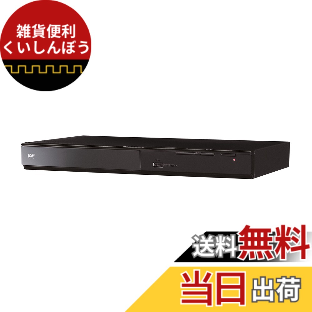 【貨物輸送無料】パナソニック ヴィデオディスク電気蓄音機 ヴィデオディスク-S500-K