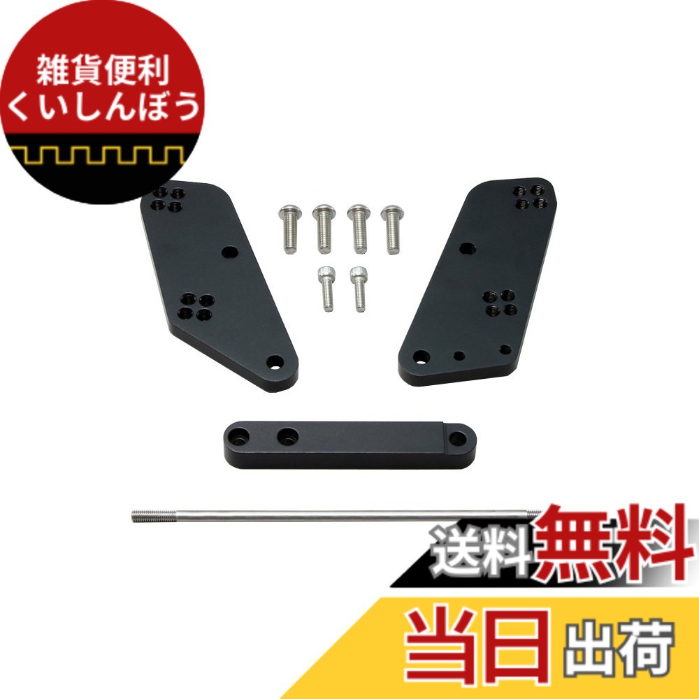 【送料無料】ハリケーン(HURRICANE) ステップオフセットプレート ブラック CBR250RR (MC51) HF5306