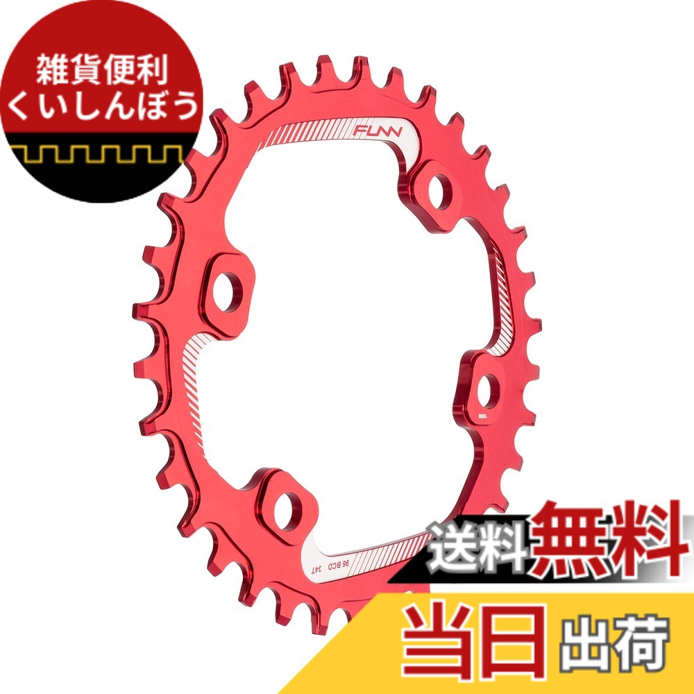 【送料無料】Funn(ファン) ソロ（Solo）ナローワイドチェーンリング, 不等ピッチ4アーム用 PCD (BCD) 96mm, フロントシングル用 (34T, レッド)