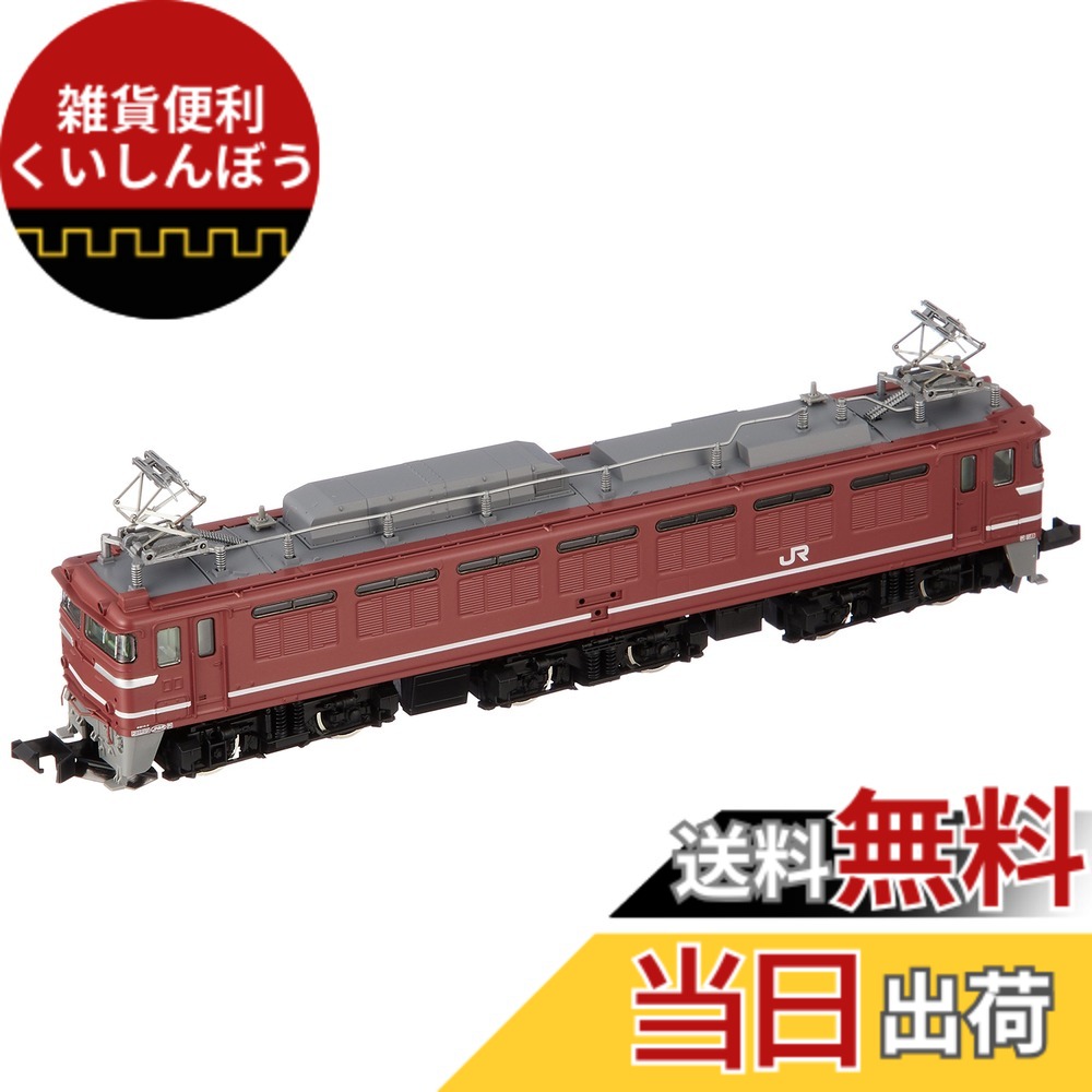 【送料無料】TOMIX Nゲージ EF81 600 735号機 ・ JR貨物更新車 7101 鉄道模型 電気機関車|雑貨便利くいしんぼう