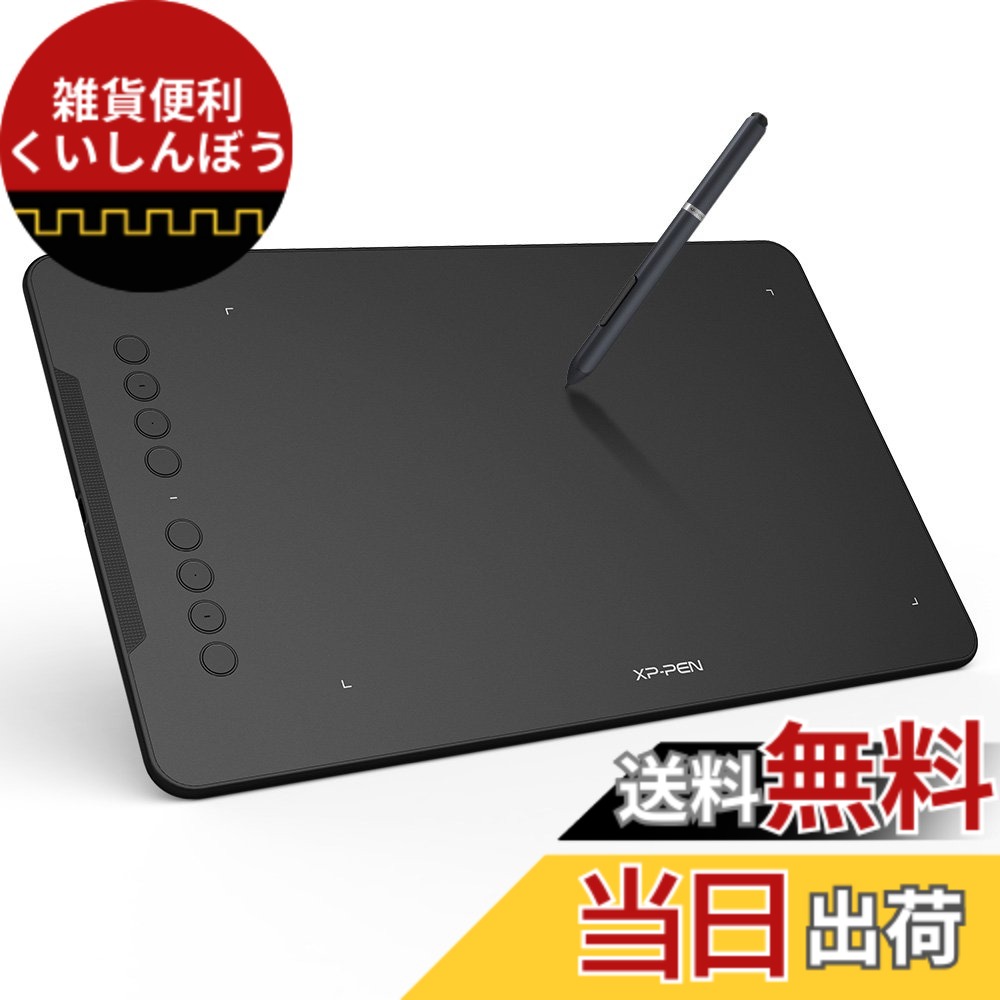 【貨物輸送無料】XPPen 書き込みため桶 Decoつづき物 10x6.25in 急行列車足懸かり8個 書き込み経口避妊薬 板ため桶 お美術家ソフトウエア付き添い人 小間絵 未経験者 Windows Mac相応う Deco01