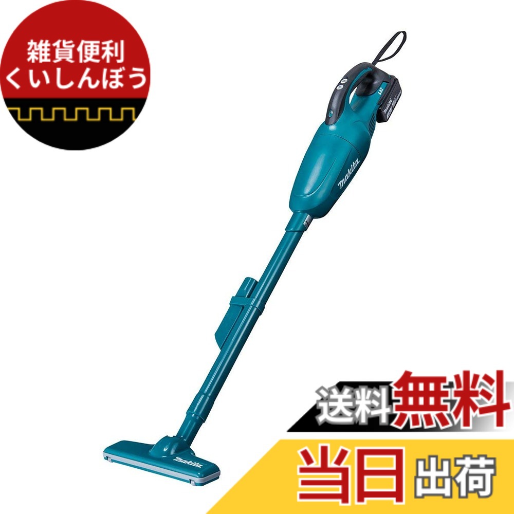 【送料無料】マキタ コードレス掃除機CL181青 カプセル式 標準40分稼働/充電22分 ハイパワー上位モデル 18Vバッテリ充電器付 CL181FDRF