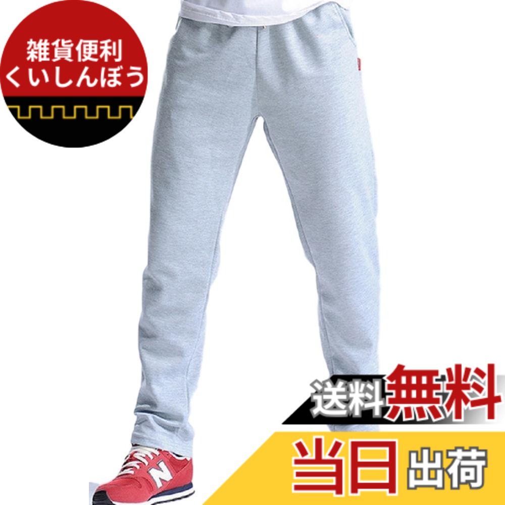 【送料無料】[DauStage] 4カラー 厚手 裏起毛 スウェット パンツ メンズ ストレート 伸縮素材 ルームウェア スエット (06、グレー 4XL)