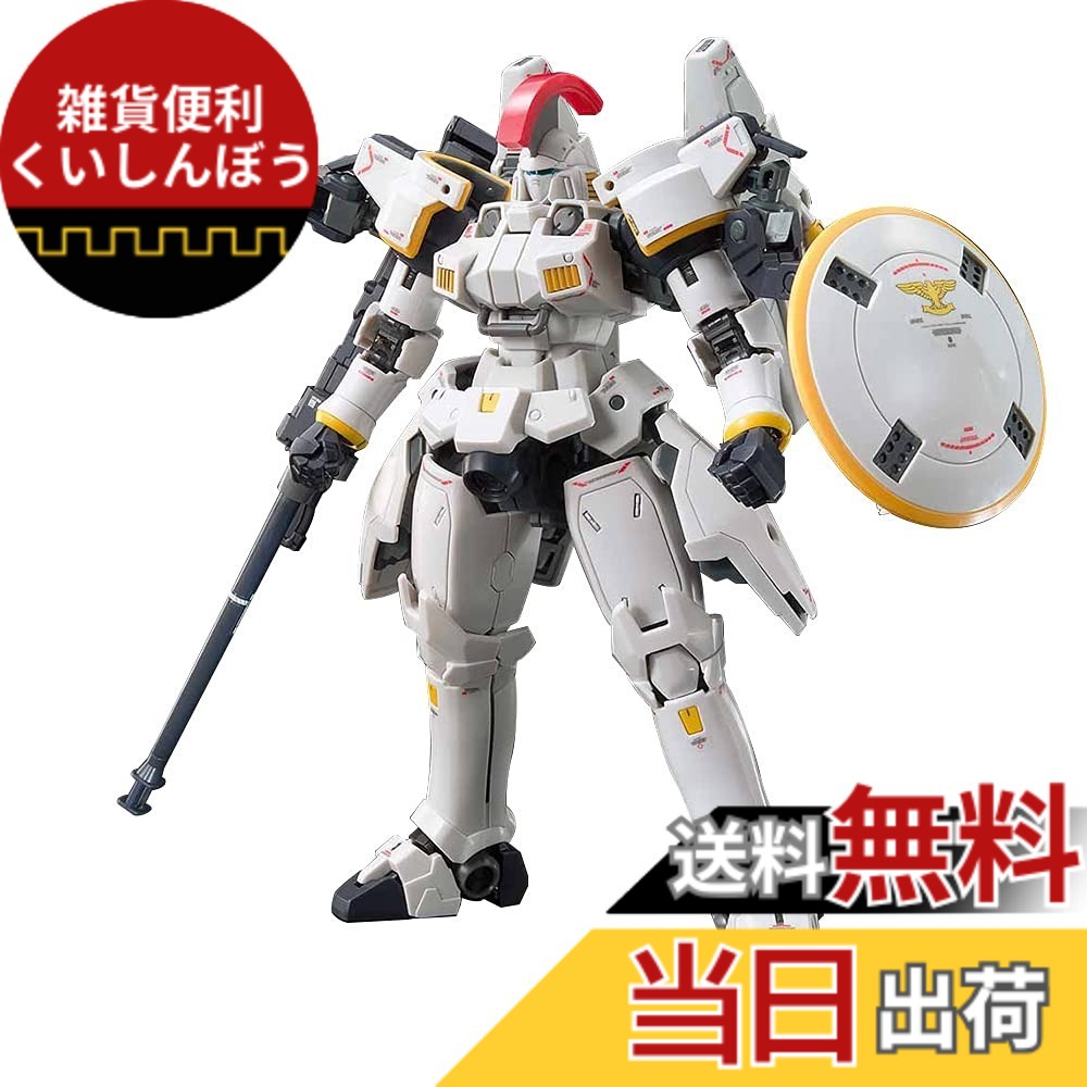 【送料無料】RG 新機動戦記ガンダムW Endless Waltz トールギス EW 1/144スケール 色分け済みプラモデル