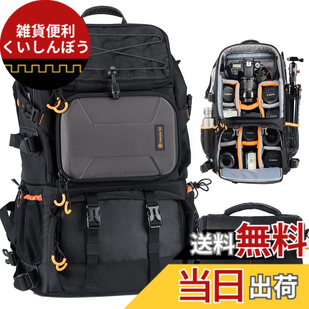 【貨物輸送無料】[TARION] カメラバックパック27L 向こう正面メモリアクセス 取りはらい能力のあるなはだ着御徒面子 2気室 16inマイコン/三脚架納める 捉え所の無い外殻耐衝撃腹積もり 撥水産業 PB-01