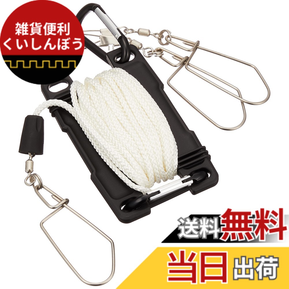 【送料無料】シマノ(SHIMANO) ハンディーストリンガー3.0 RP-211R