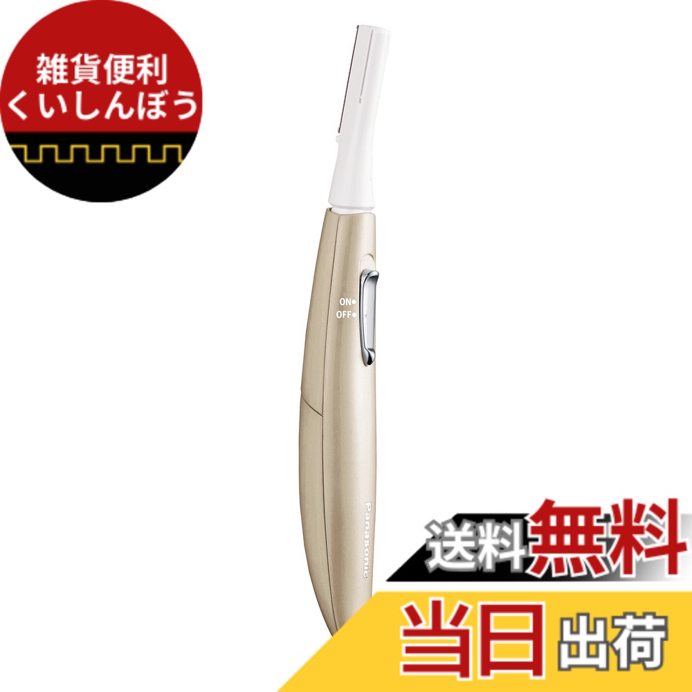 【貨物輸送無料】パナソニック 人間の顔電気カミソリ フェリエ ウブ毛 ゴールド ES-WF51-N