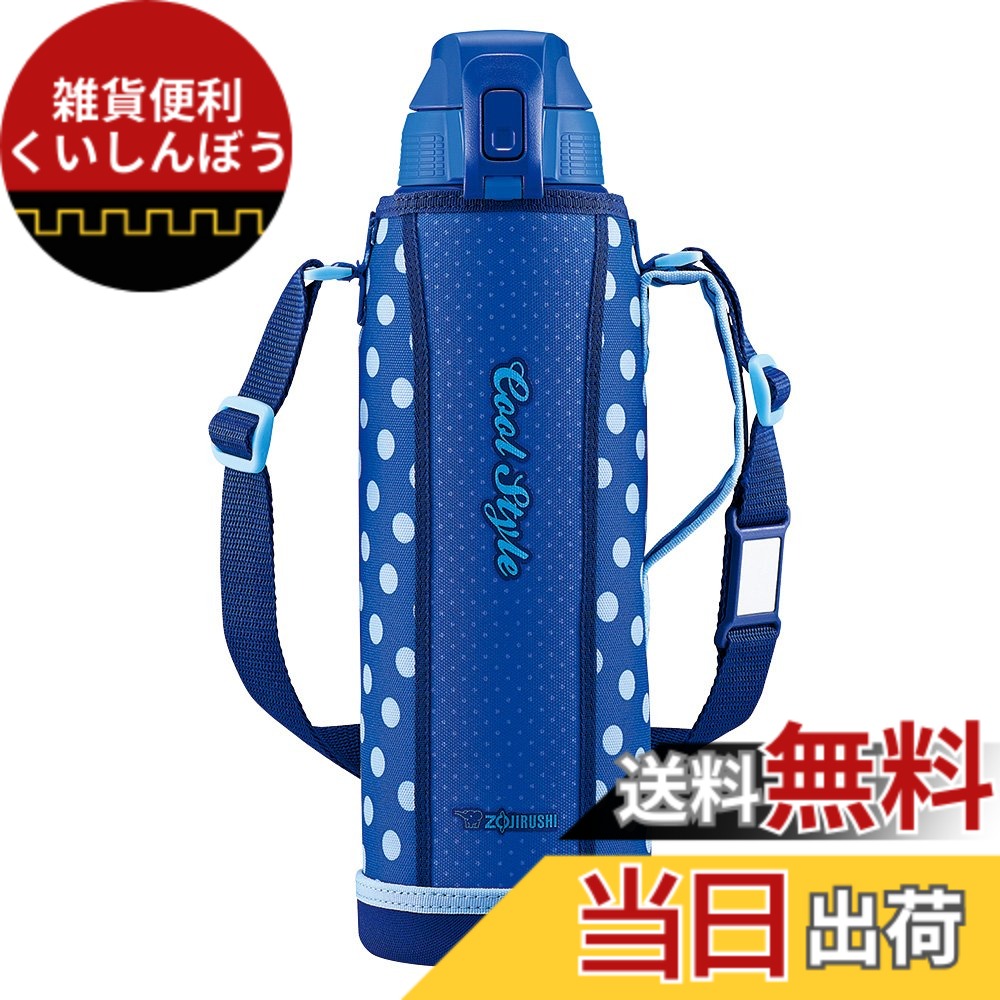 【送料無料】象印 (ZOJIRUSHI) 水筒 直飲み スポーツタイプ ステンレスクールボトル 1.5L ブルードット SD-FA15-AZ