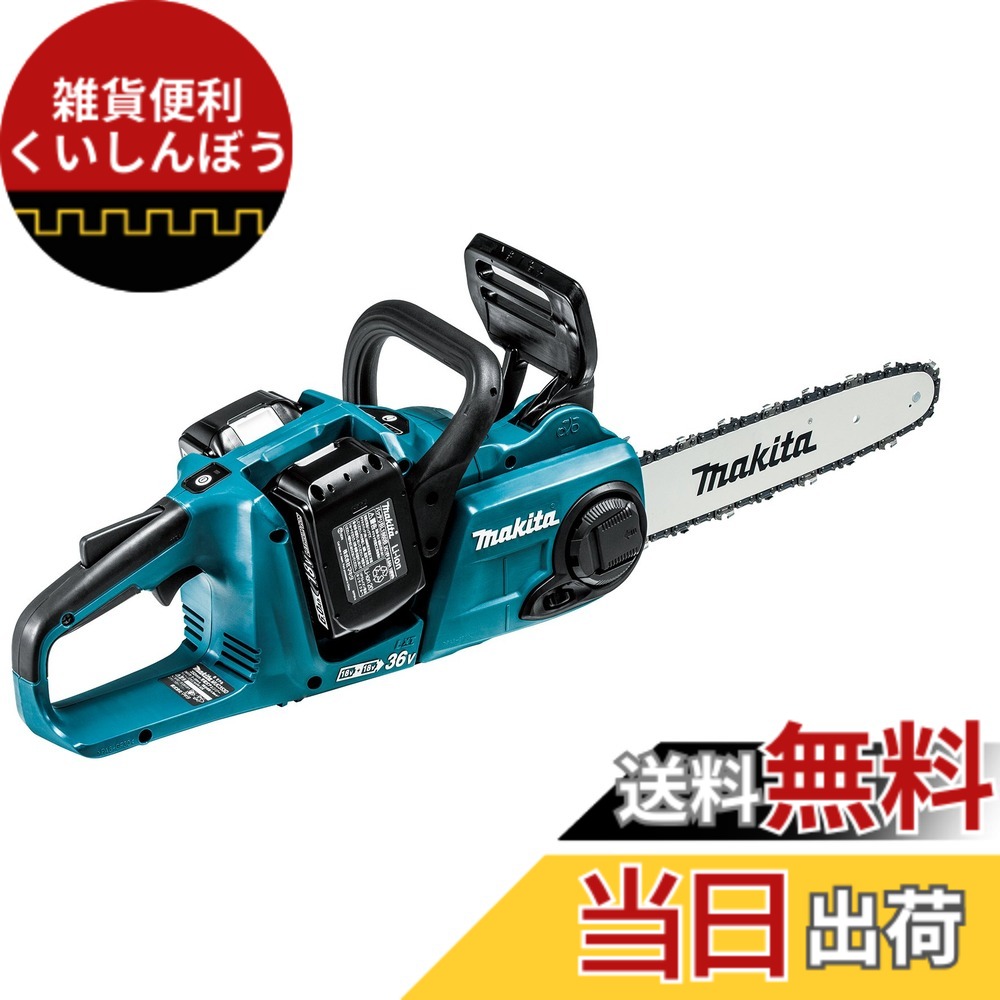 【貨物輸送無料】マキタ 申し受ける式チェンソー ガイドバー300粍 青 18V 6Ahバッテリ2本・申し受ける器付 MUC303DPG2