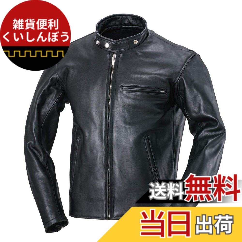 【貨物輸送無料】ナンカイ(NANKAI) シングルライダース なめし革上衣 RDJ-30 大きさLLB 自動二輪車/自動二輪車/革ジャン/上衣/メンズ