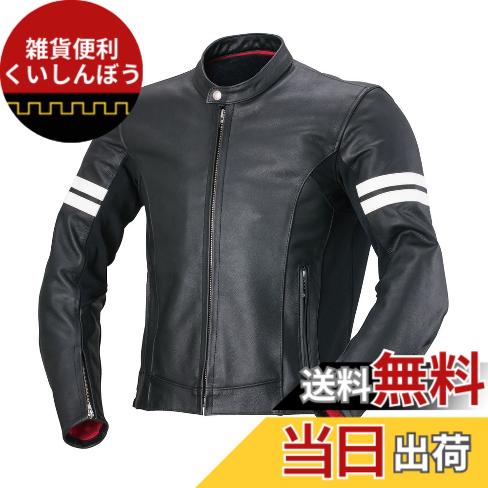 【貨物輸送無料】南太平洋部分品 NANKAI（ナンカイ） なめし革上衣 大きさLL RDJ35 自動二輪車/自動二輪車/革ジャン/上衣