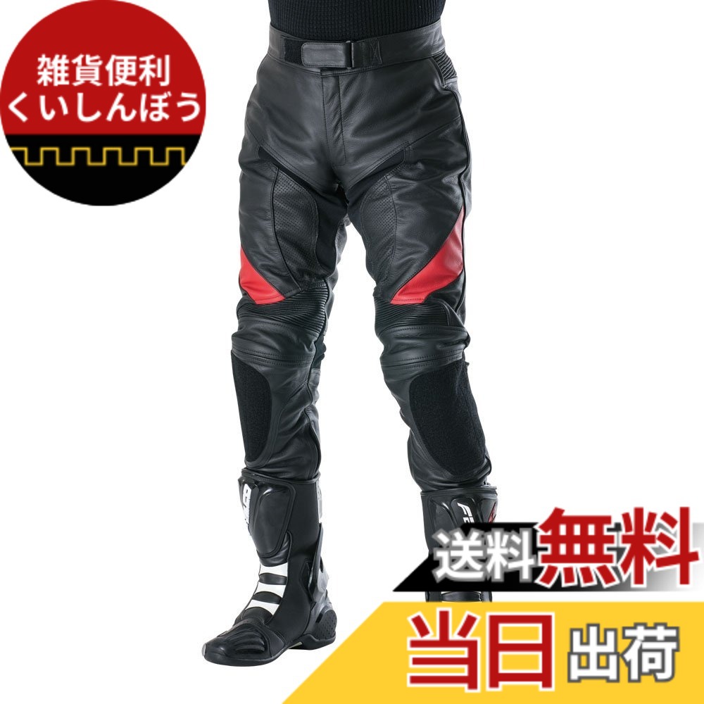 【送料無料】南海部品 NANKAI(ナンカイ) レザーパンツ ブラック/レッド サイズLL RDP10 バイク/オートバイ/革パンツ/ズボン|雑貨便利くいしんぼう