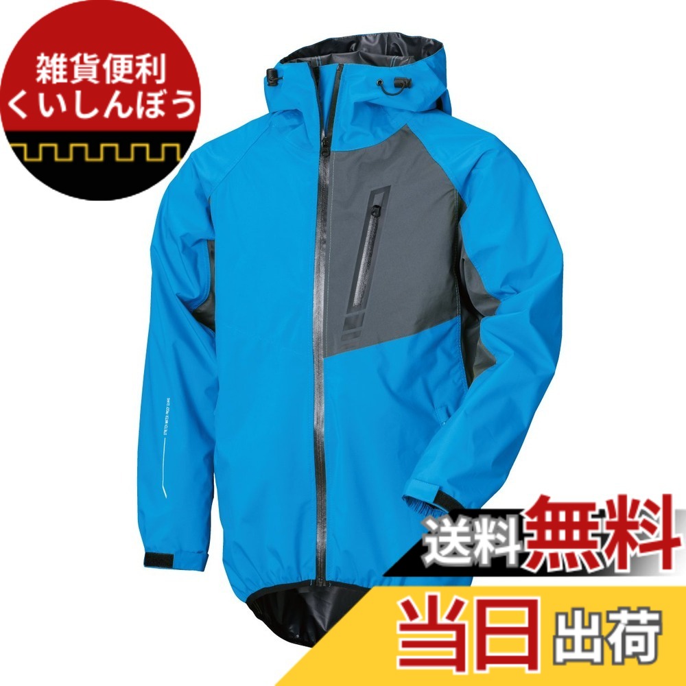 【貨物輸送無料】南太平洋部分品 NANKAI(ナンカイ)ストレッチパーカージャケット 青碧/鵞鳥メタ 大いさM 自動二輪車/自動二輪車/撥水 SDW-9104