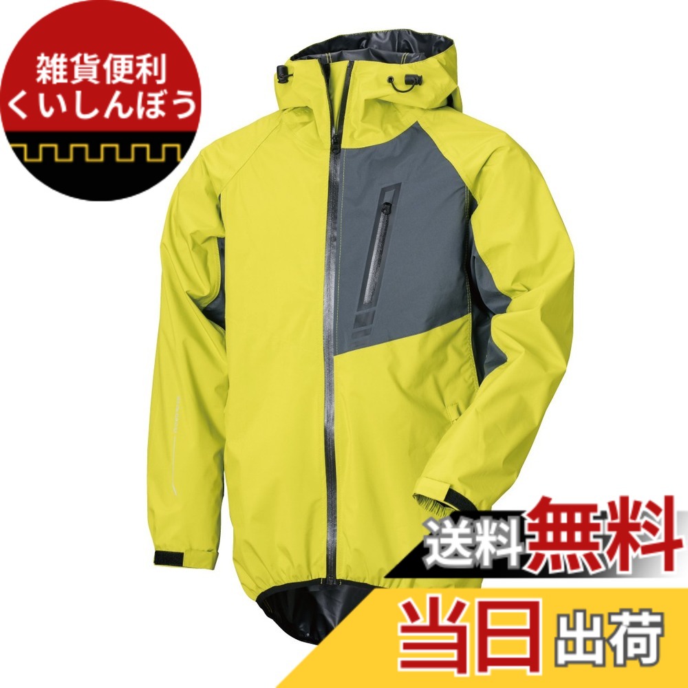 【貨物輸送無料】南太平洋部分品 NANKAI(ナンカイ)ストレッチパーカージャケット 菩提樹黄色/鵞鳥メタ 大いさM 自動二輪車/自動二輪車/撥水 SDW-9104